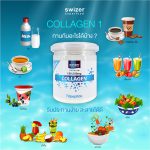 Collagen2